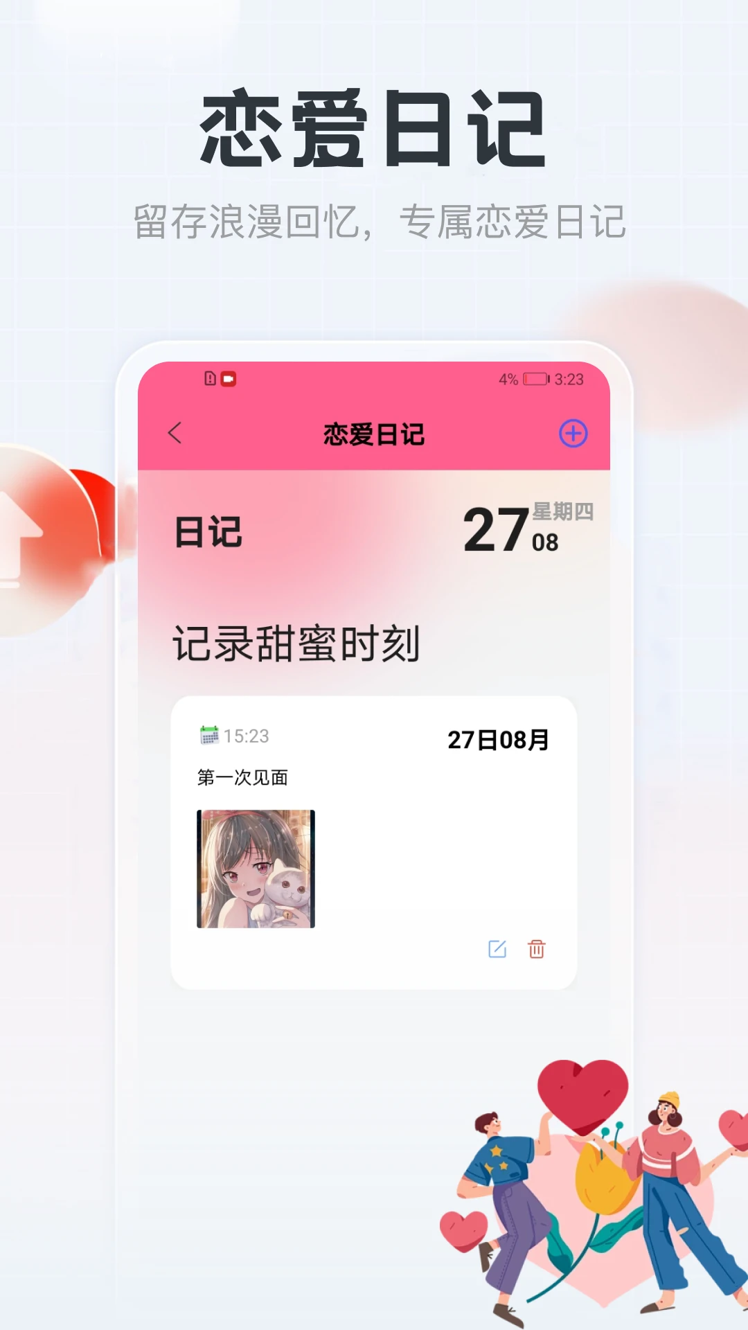 Yulen5.2 全能工具箱