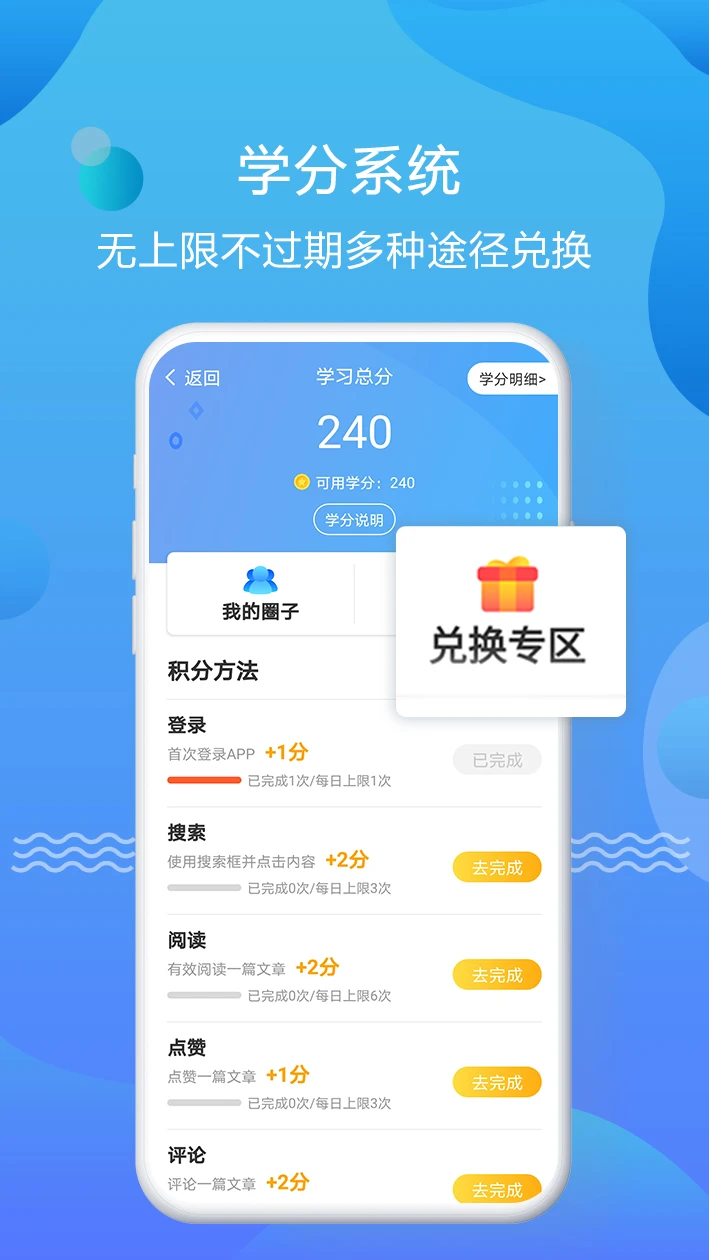 �����ǿ�4.5.59 ��ǰɸ��ѧϰ
