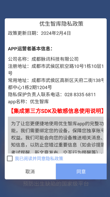 �����ǿ�4.5.59 ��ǰɸ��ѧϰ