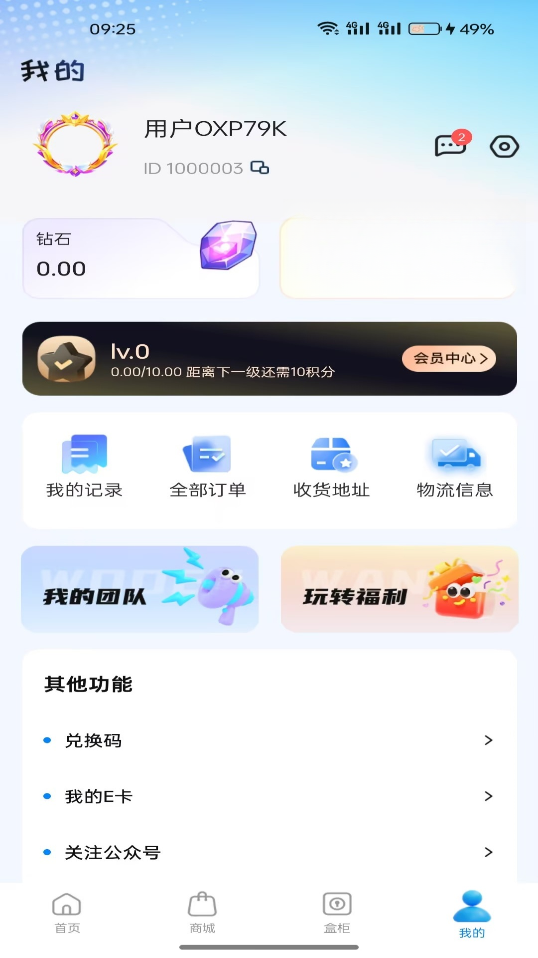 ���н�����1.8.0 ����ä���罻