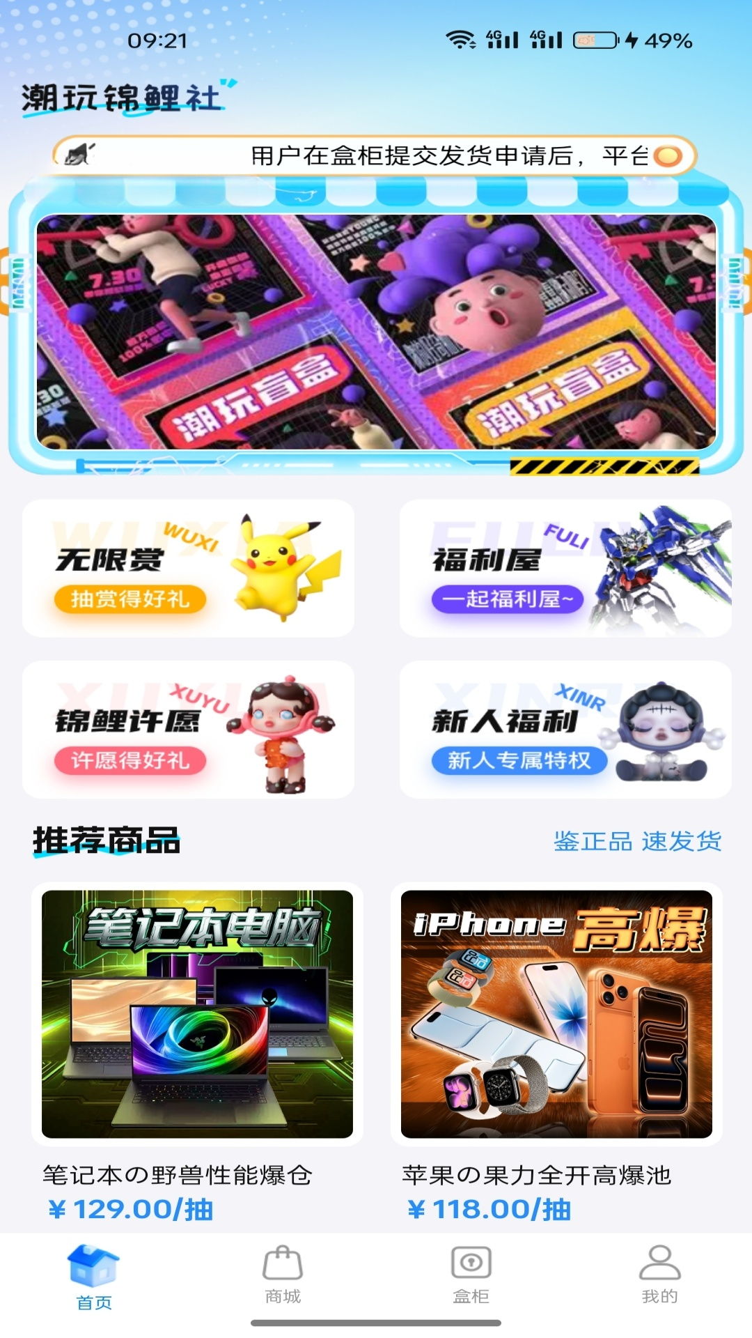 ���н�����1.8.0 ����ä���罻