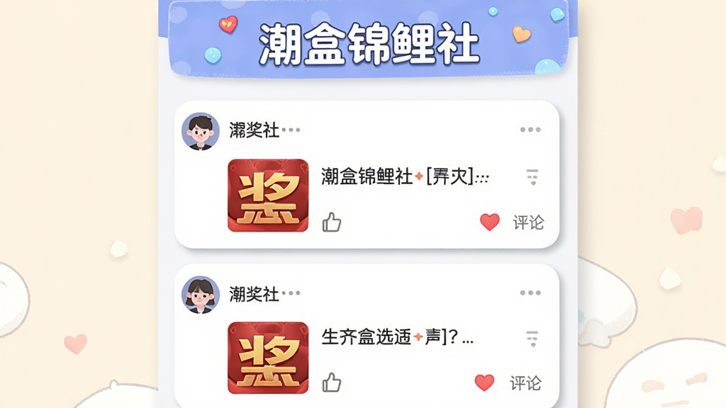 ����չʾһ���罻�������棬���涥���С����н����硱�ĺ�����·����û������Ķ�̬�б���ÿ����̬���н�ƷͼƬ�����֣��Ա��е��޺�����ͼ�ꡣ����Ϊ��ֱ�б�����������͵�ǳɫ�����Ϊ�����罻App����廭��ϸ�ڰ����û�ͷ�񡢶�̬��Ƭ��Ӱ�����޵�С���ġ����ʸ��壬�ɾ����޶���Ԫ�ء�