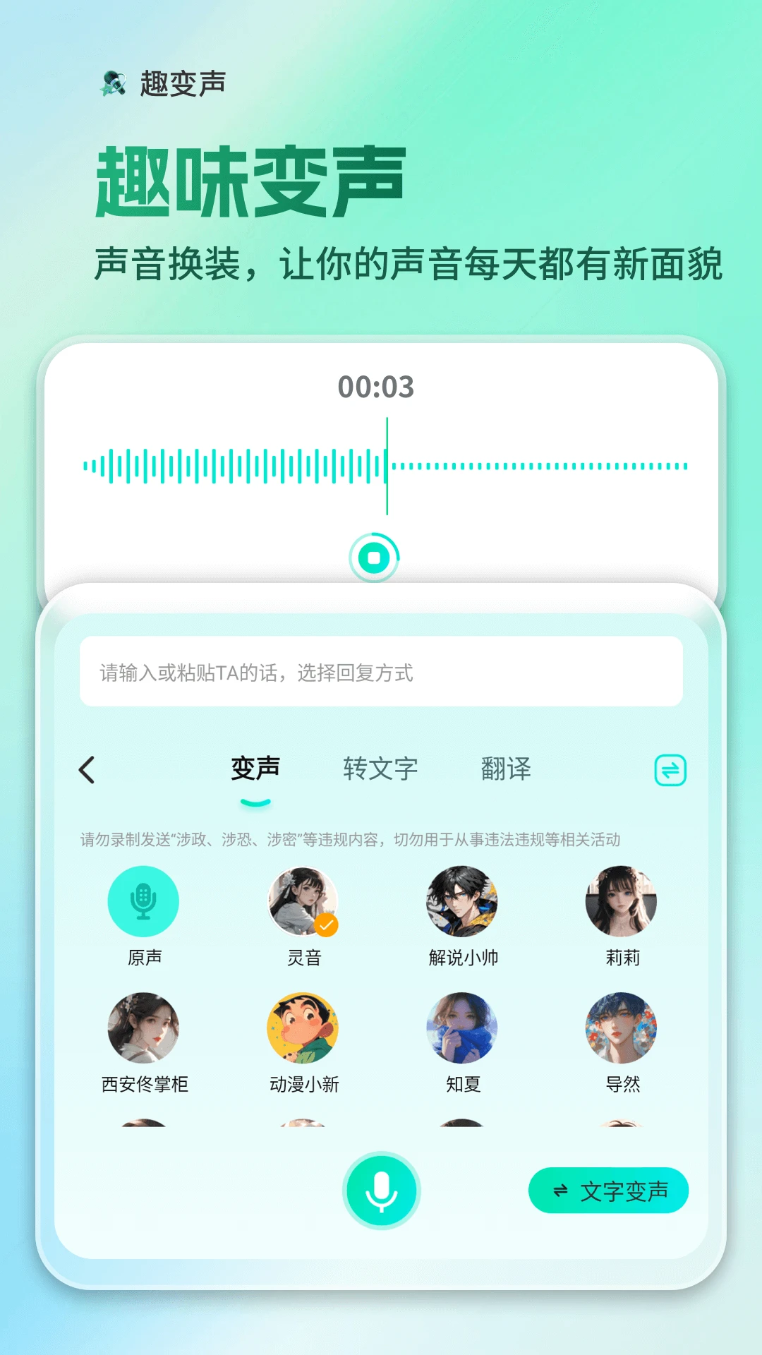 AIȫ�����뷨1.3.9 ��������
