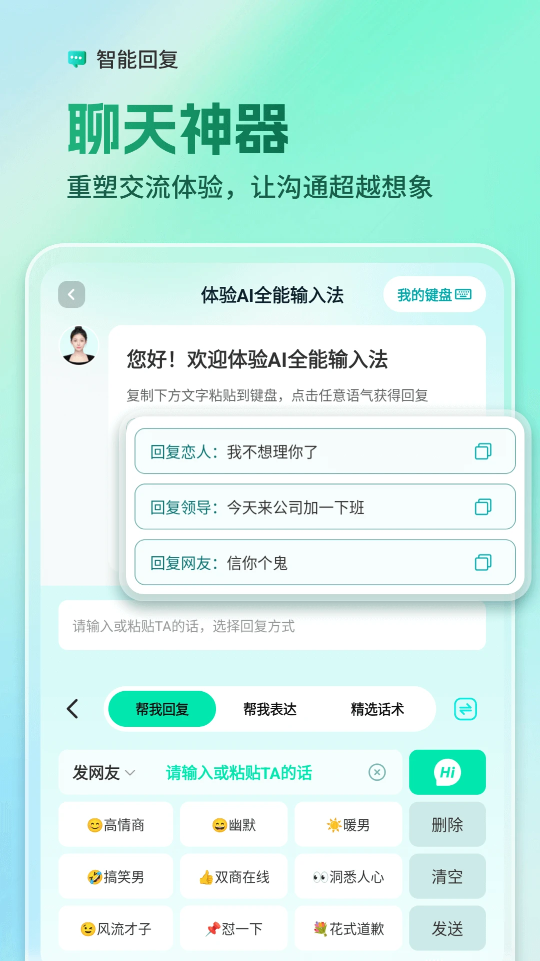 AIȫ�����뷨1.3.9 ��������
