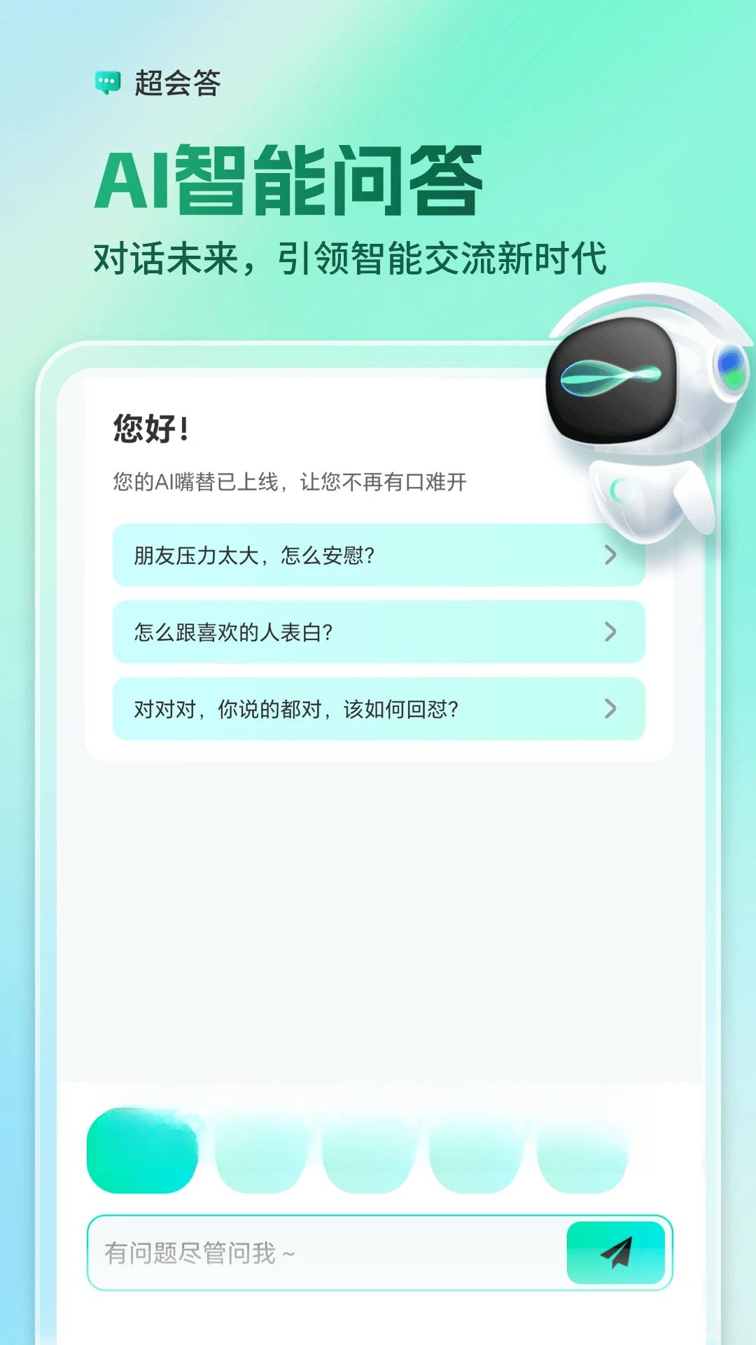 AIȫ�����뷨1.3.9 ��������