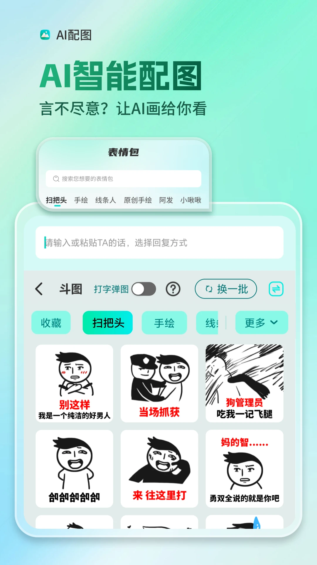 AIȫ�����뷨1.3.9 ��������