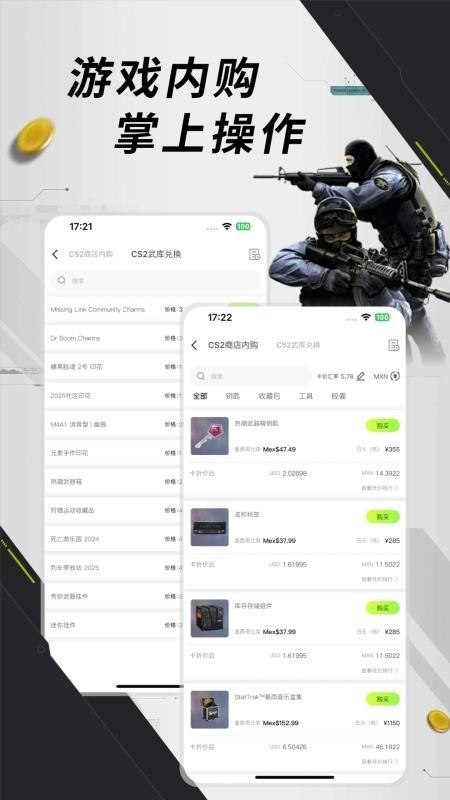 Ԫ��è2.0.0 ��Ϸ�ʲ�����
