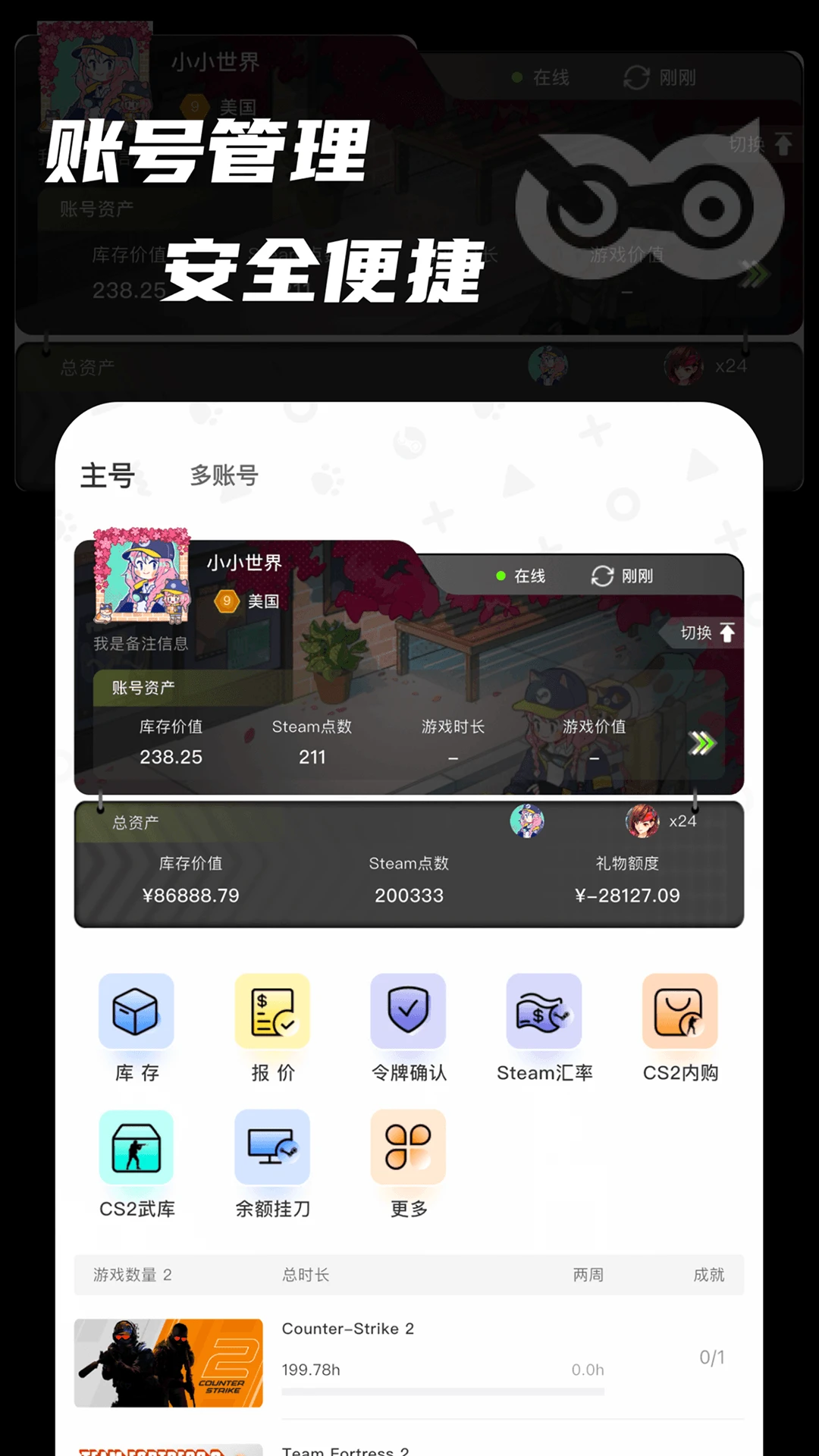 Ԫ��è2.0.0 ��Ϸ�ʲ�����