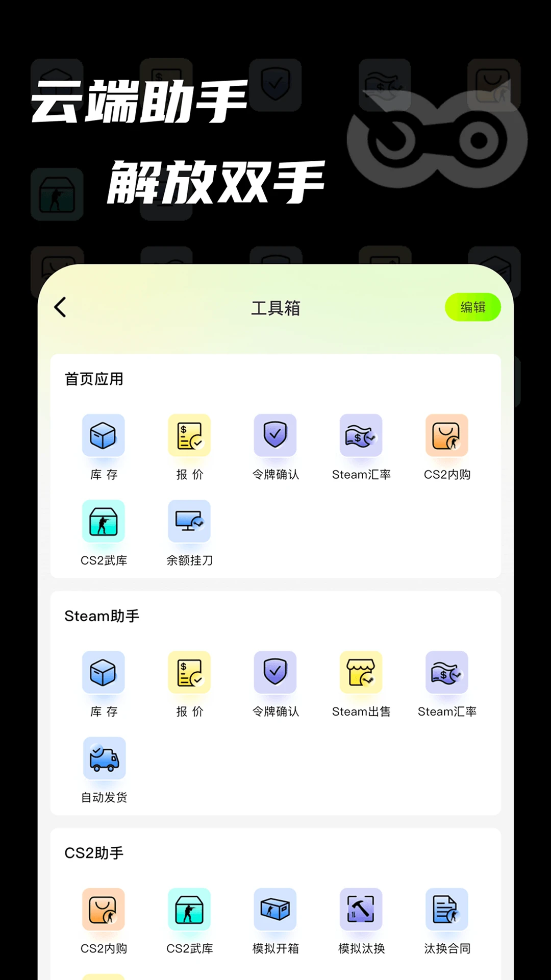 Ԫ��è2.0.0 ��Ϸ�ʲ�����