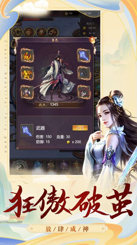 �ʵ����������汾�ٷ������ذ�װ���°� �ٷ��������ؽ����밲װ����չʾ
