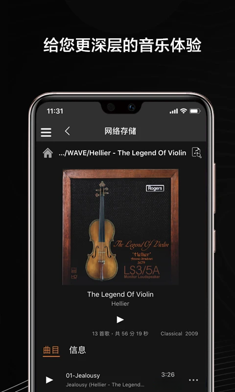 VitOS Orbiter2.1.11 (Build 12492) 分布式操作系统
