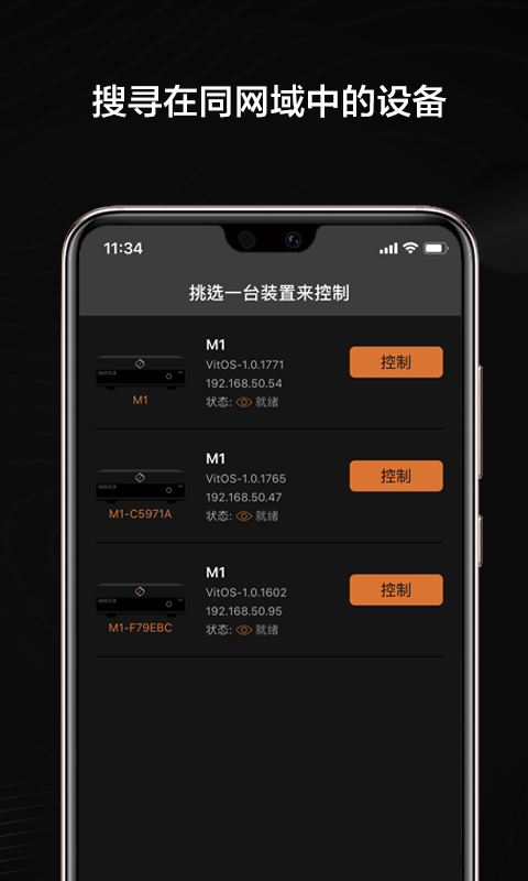 VitOS Orbiter2.1.11 (Build 12492) 分布式操作系统