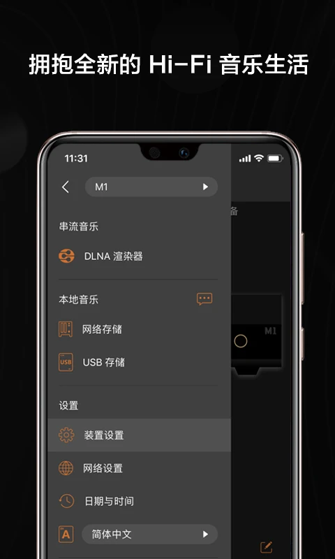 VitOS Orbiter2.1.11 (Build 12492) 分布式操作系统