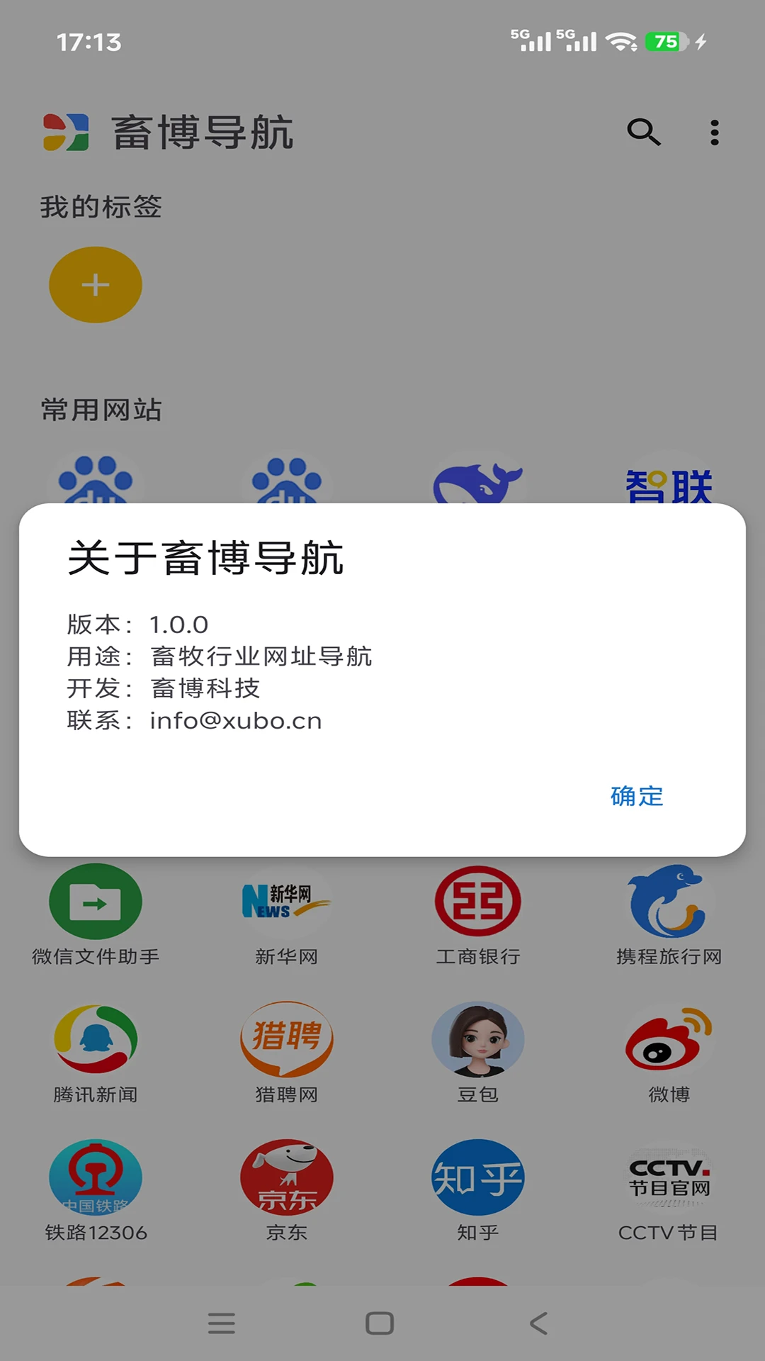 �󲩵���1.0.60 ��ֳ��Ѷ����