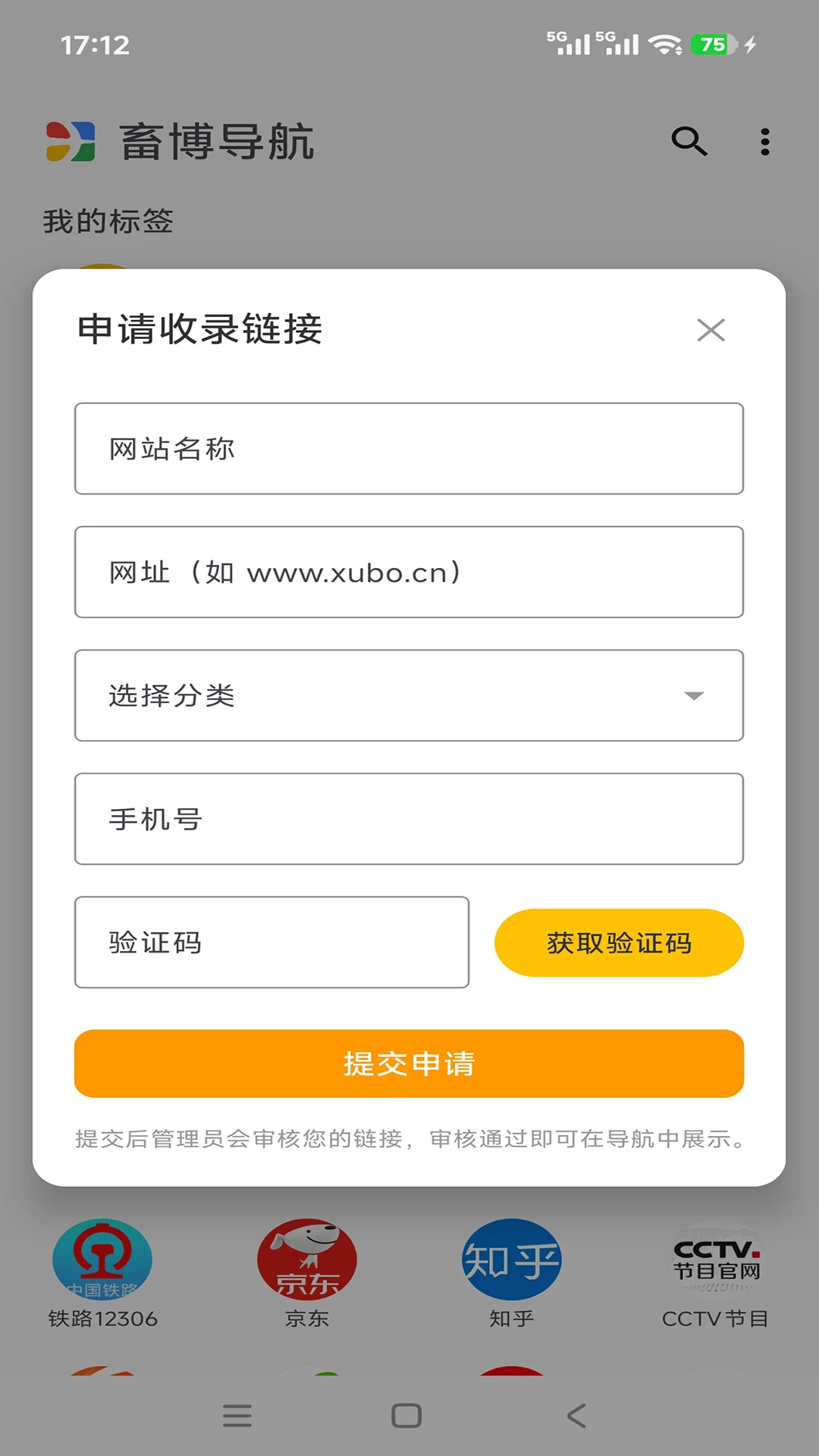 �󲩵���1.0.60 ��ֳ��Ѷ����