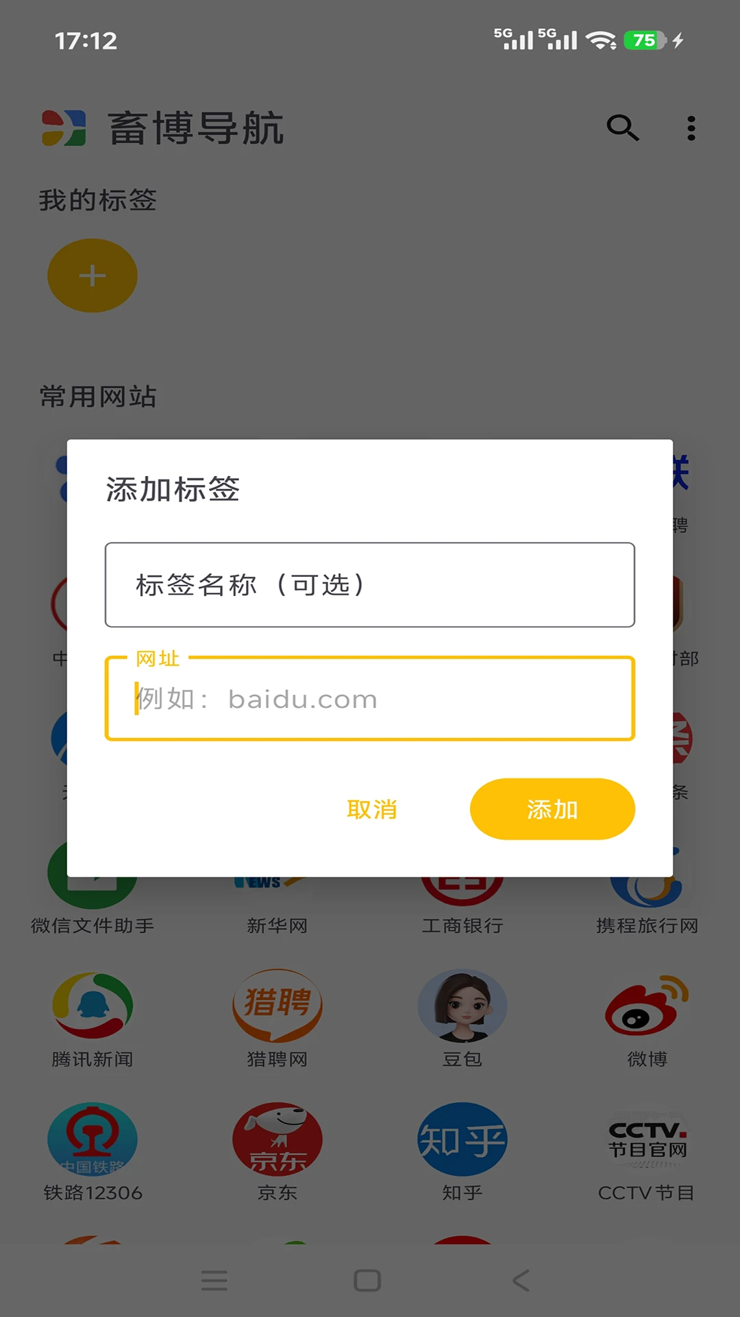 �󲩵���1.0.60 ��ֳ��Ѷ����