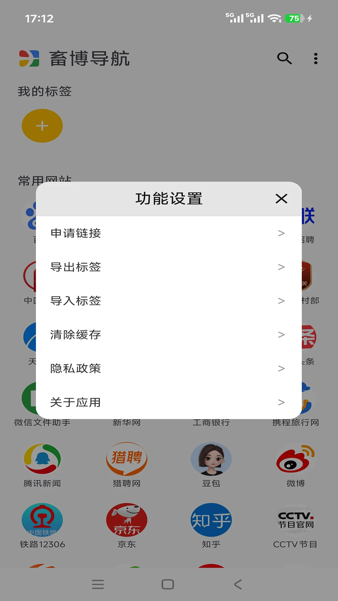�󲩵���1.0.60 ��ֳ��Ѷ����