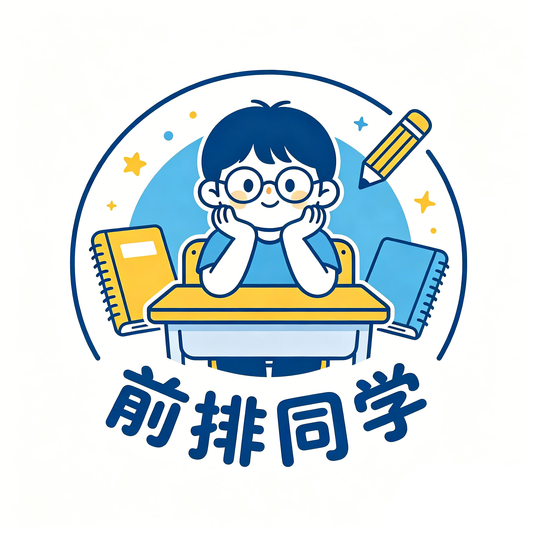 前排同学1.0.3 动画英语启蒙