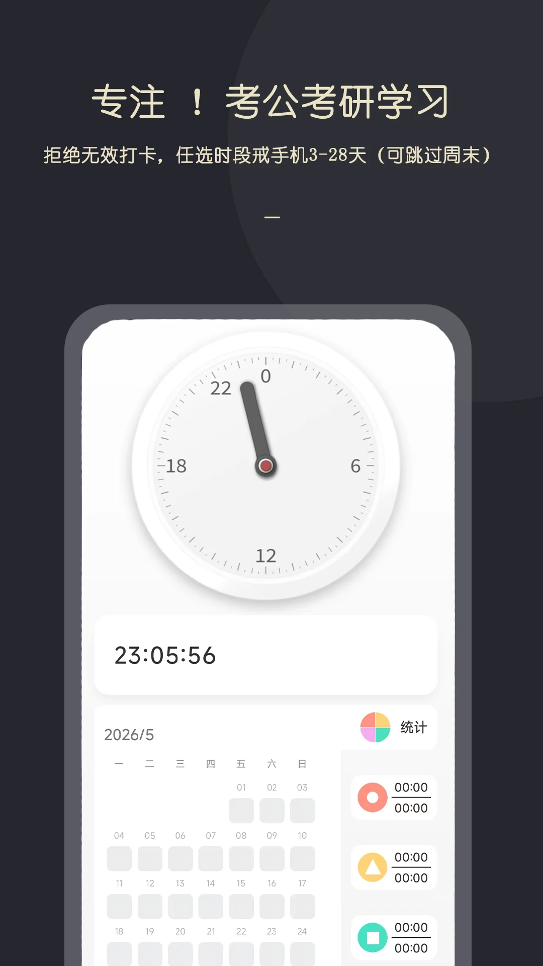 KikLok��˯����1.0.4 �������ѹ���