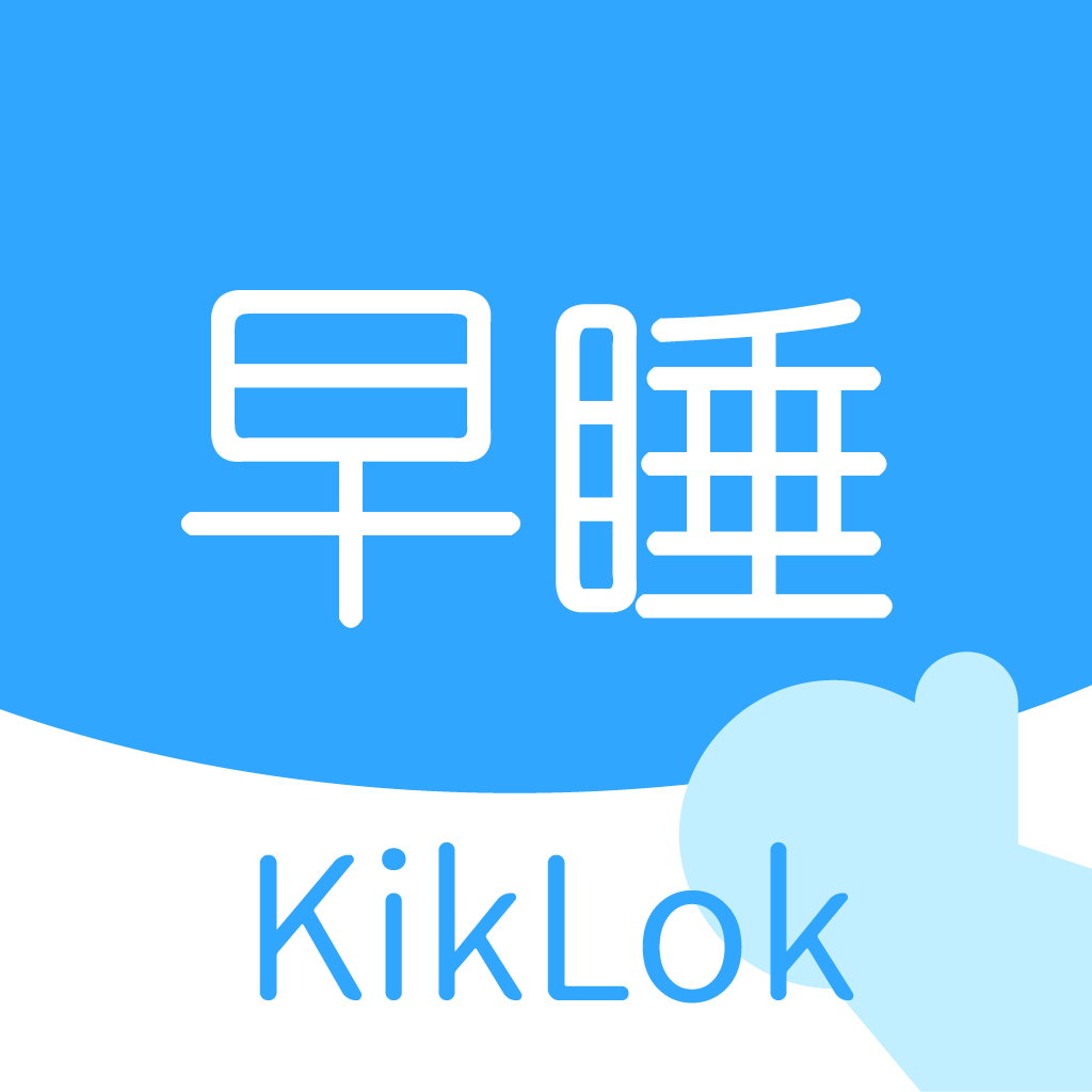 KikLok早睡闹钟1.0.4 助眠提醒工具
