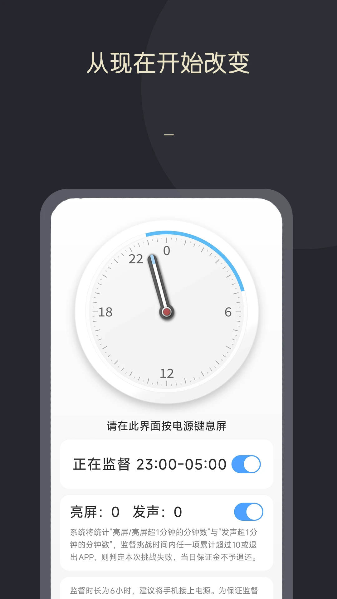 KikLok��˯����1.0.4 �������ѹ���
