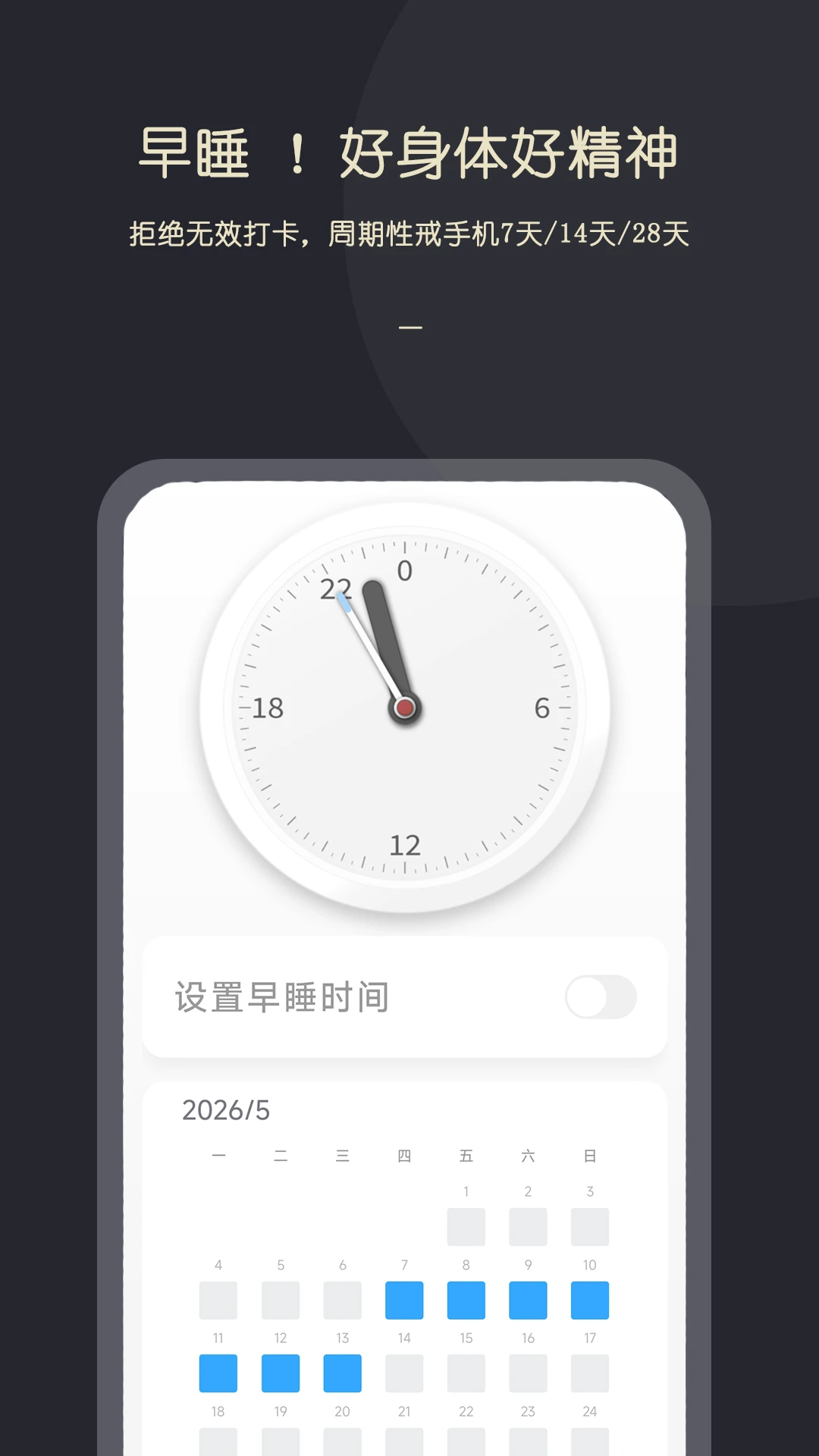 KikLok��˯����1.0.4 �������ѹ���