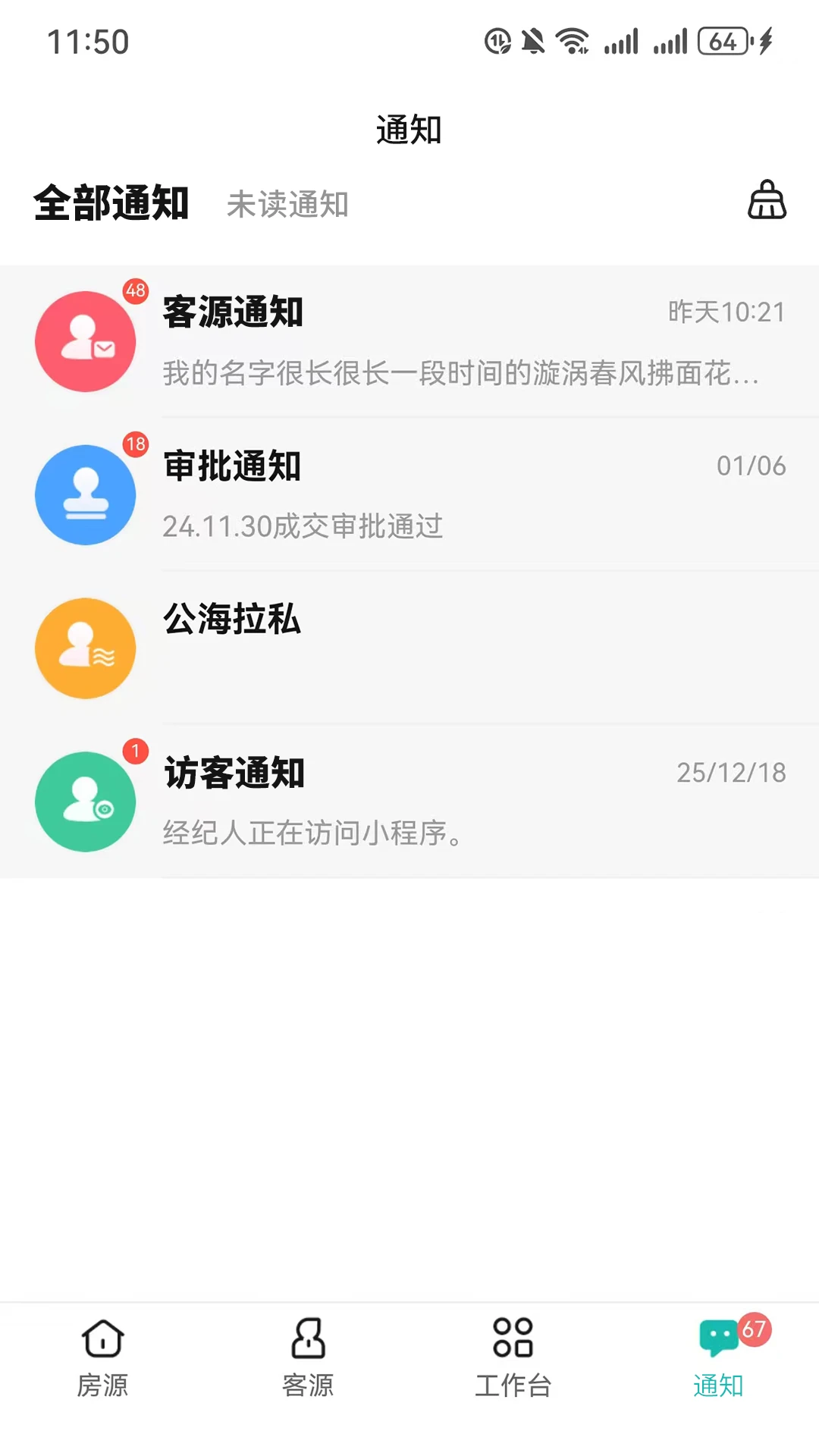 微观世界1.2.3 探索微观世界