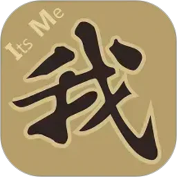 是我3.3.16 情感记录
