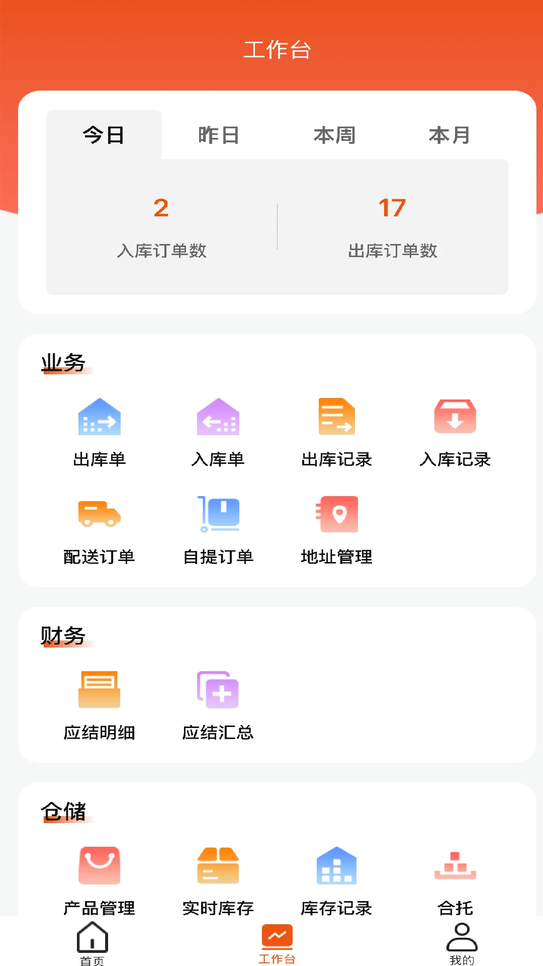 �����Ʋ�1.2.5 ���ִܲ�����