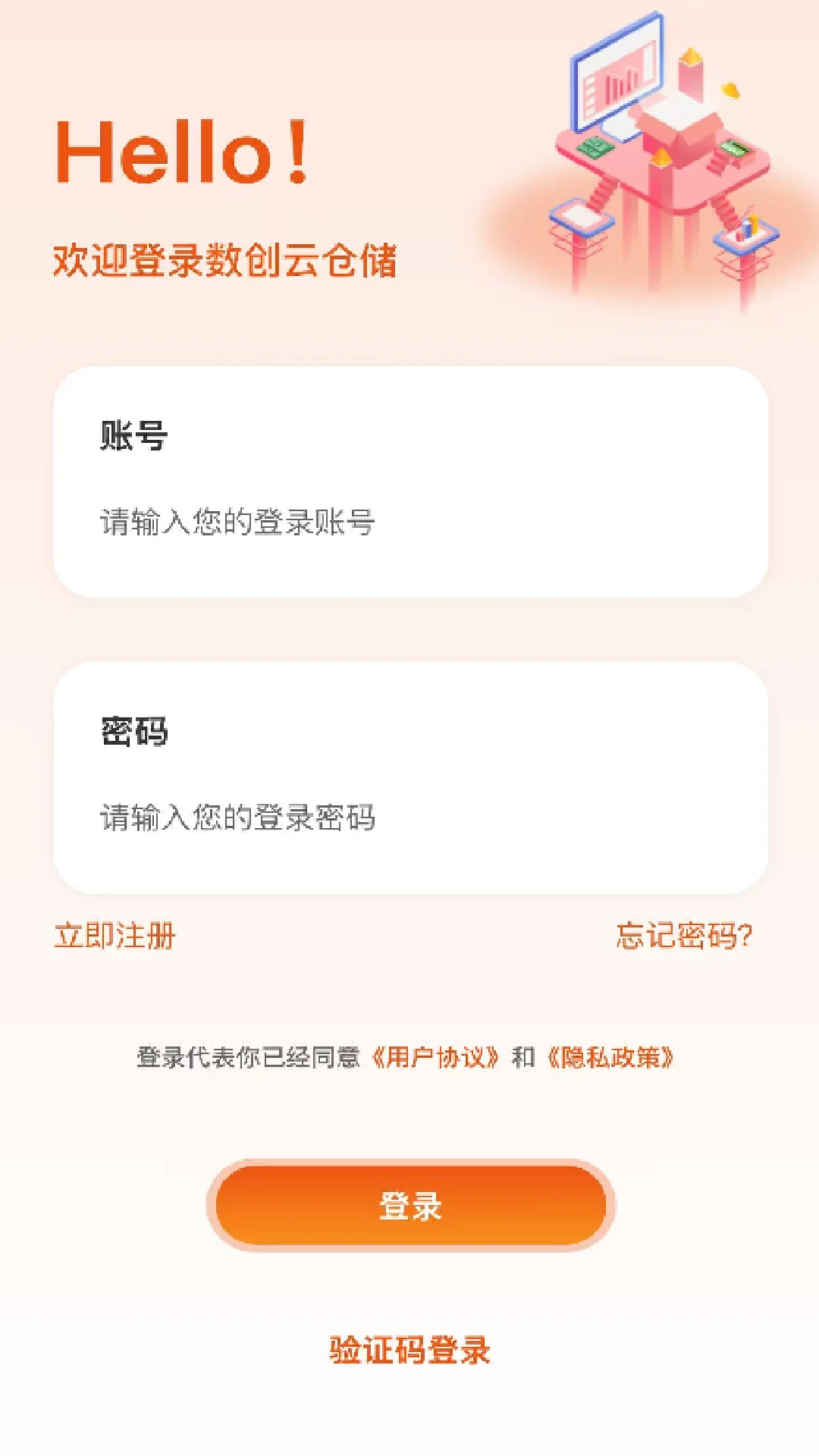 �����Ʋ�1.2.5 ���ִܲ�����