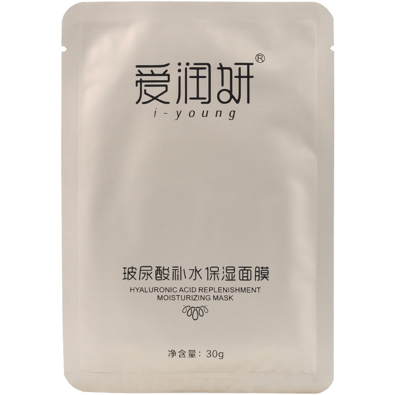 爱润妍面膜商城官方app手机版下载 常见问题 闪退打不开解决办法