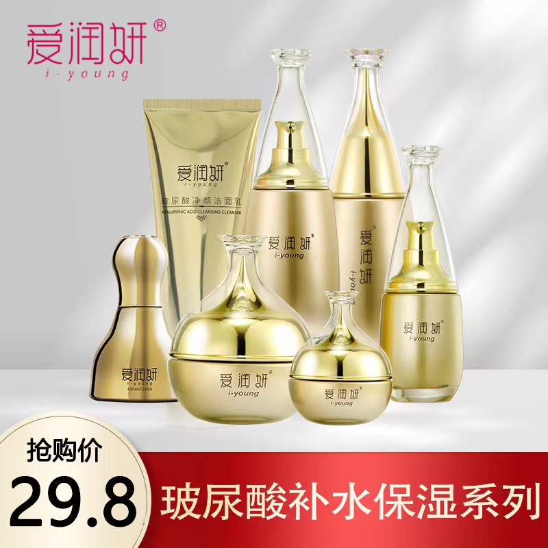 爱润妍面膜商城官方app手机版下载 安卓苹果安装包 应用商店搜索页面