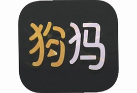 搜狗输入法官方苹果版下载安装最新版