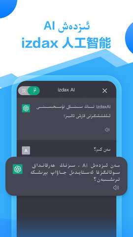 izdax���뷨5.5.0 ά������