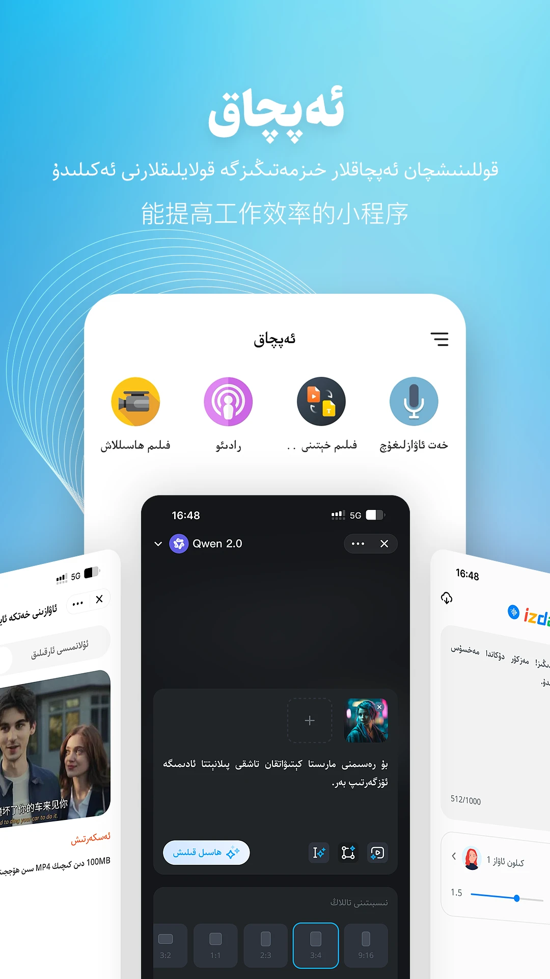 izdax���뷨5.5.0 ά������
