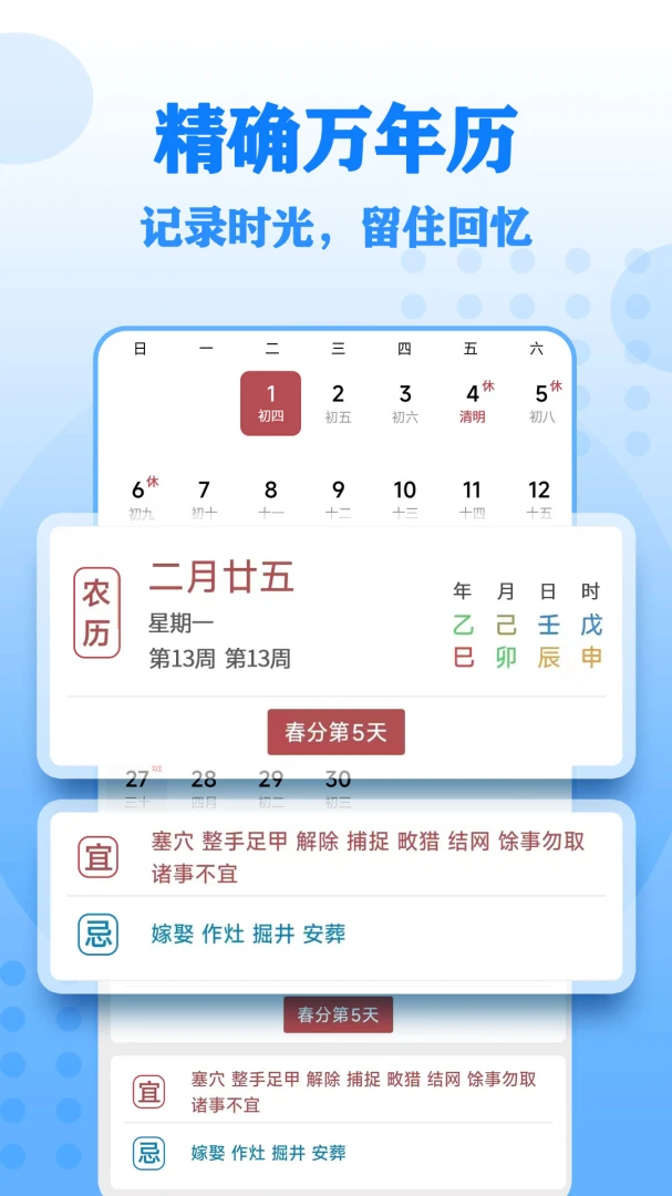 字体放大帮手35 手机字体放大工具