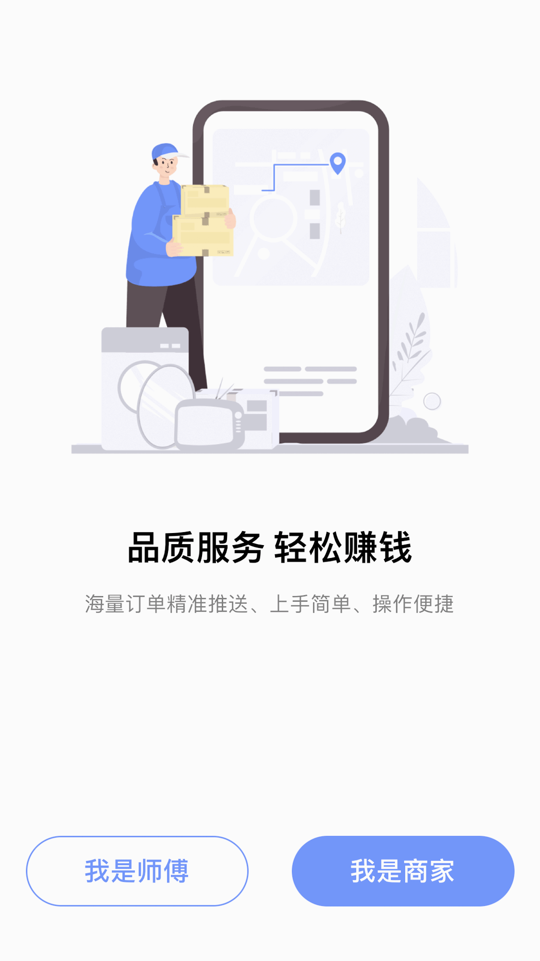 ��������̼Ұ�2.12.2 ˾���ӵ�