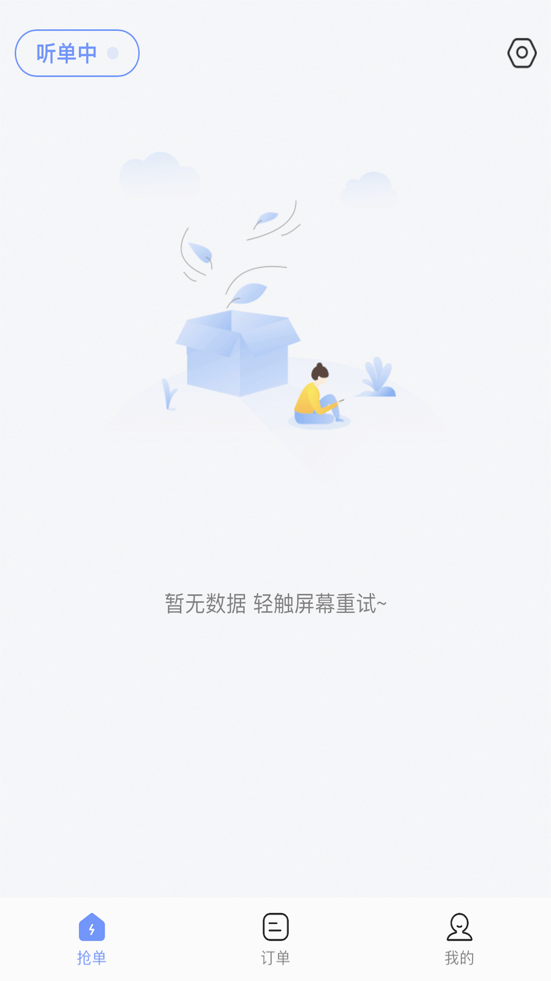��������̼Ұ�2.12.2 ˾���ӵ�