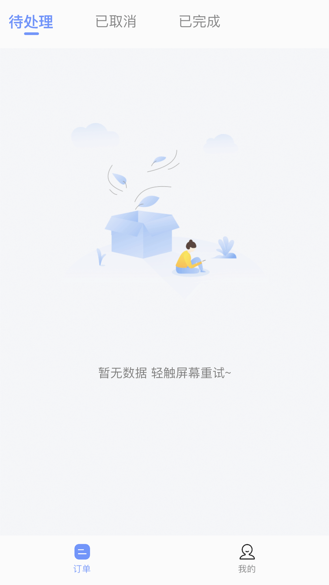 ��������̼Ұ�2.12.2 ˾���ӵ�
