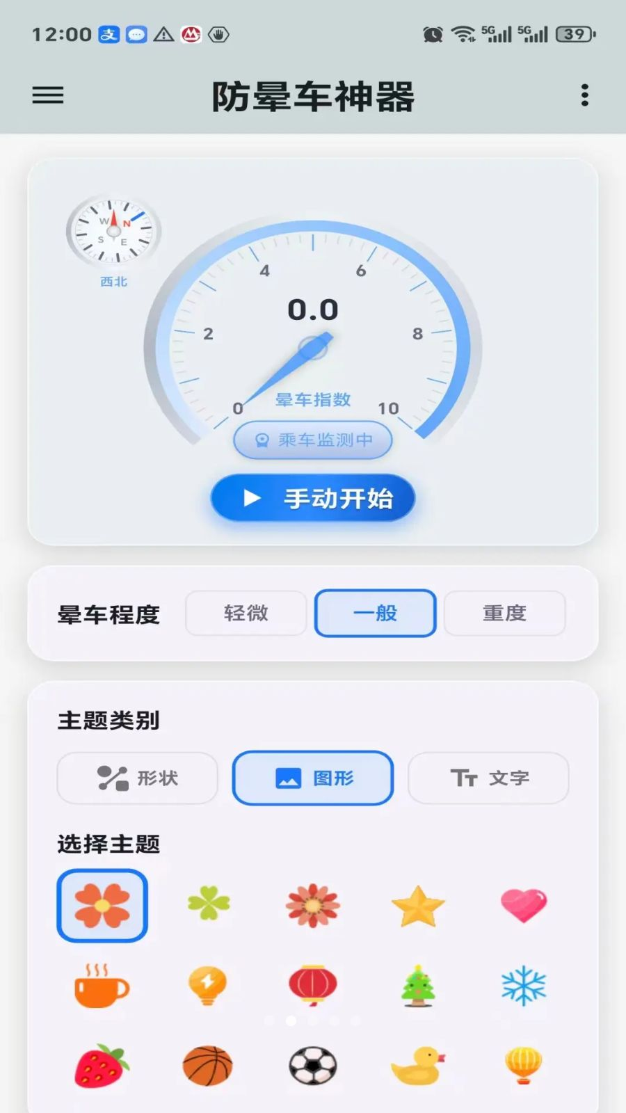�γ�����2.1.7 ���γ���������