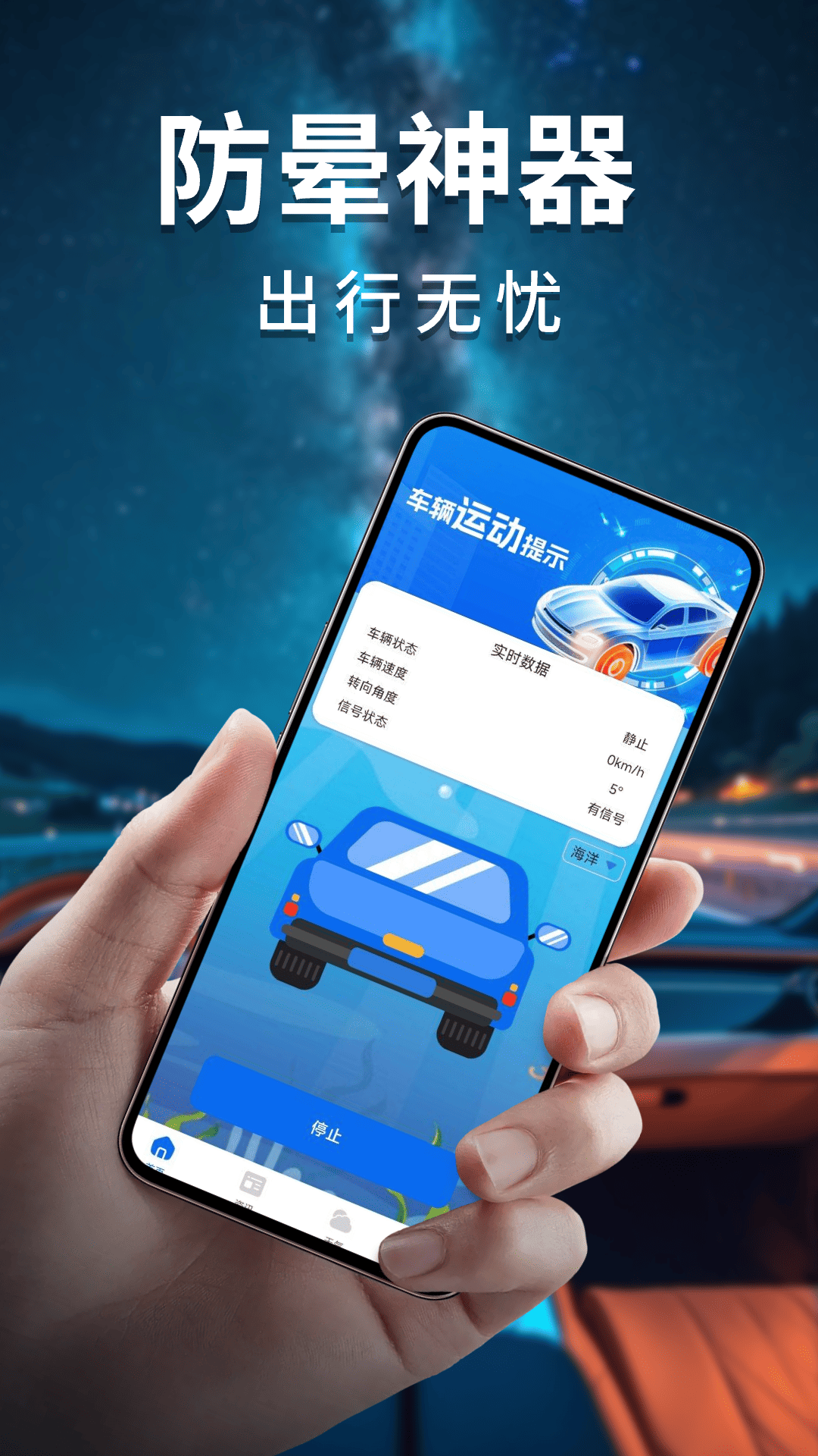 �γ����� ��׿�� �Ӿ�ƽ����������