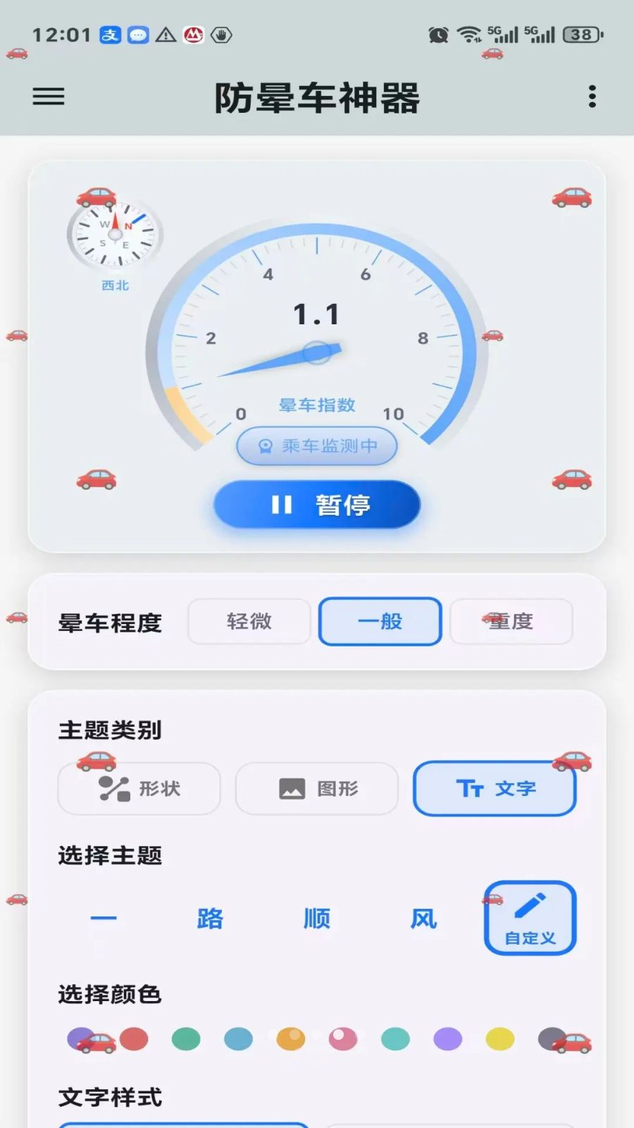 �γ�����2.1.7 ���γ���������