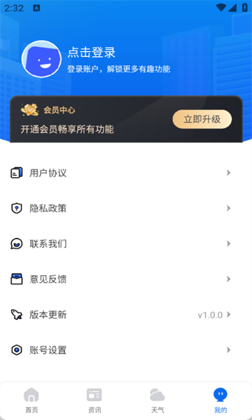 �γ�����2.1.7 ���γ���������
