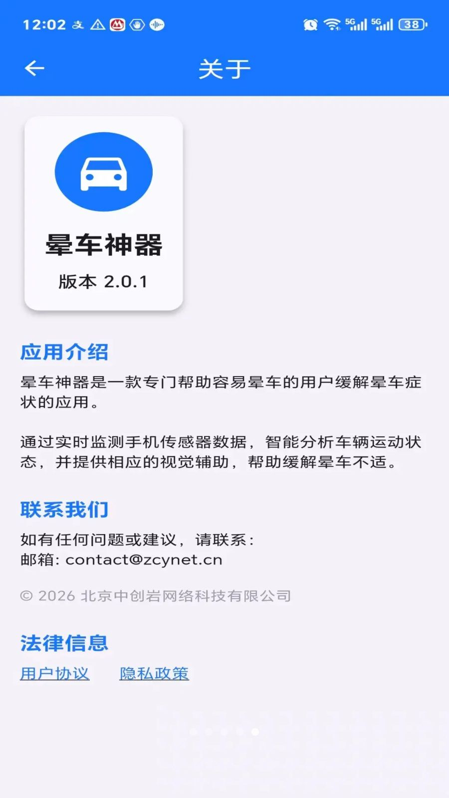 �γ�����2.1.7 ���γ���������