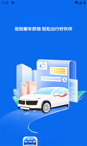 �γ�����2.1.7 ���γ���������