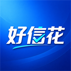 好信花1.3.9 借款服务