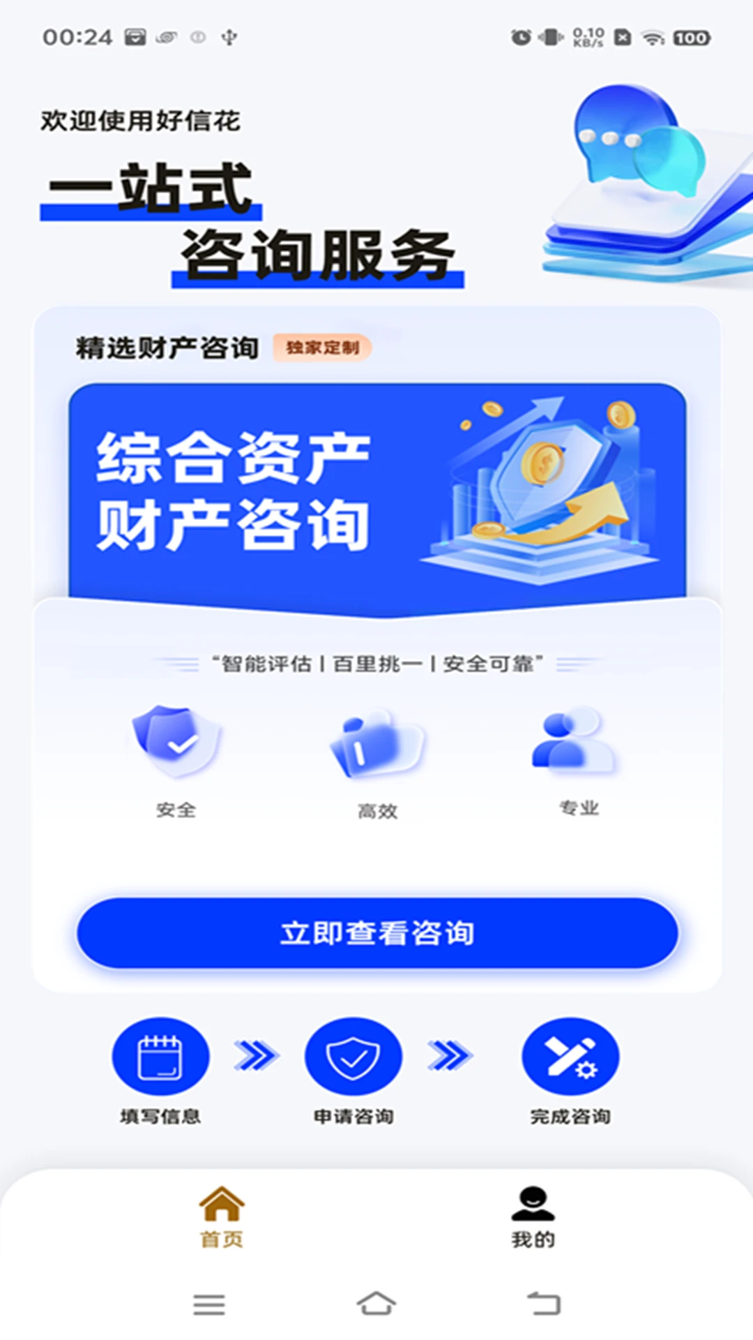 ���Ż�1.3.9 ������