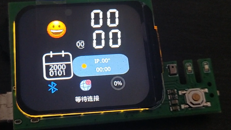 烈阳小智最新动态与实用功能全解析 整体功能界面展示