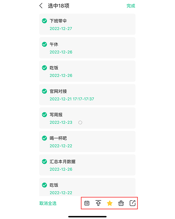 烈阳小智批量处理与快捷操作功能实测截图