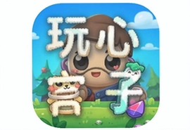 玩心手游盒子APP官方下载安装最新版